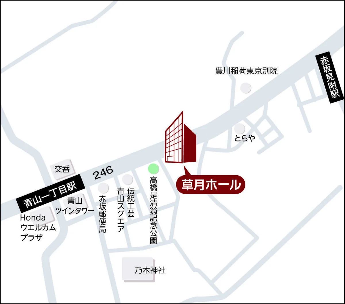 草月ホール 地図